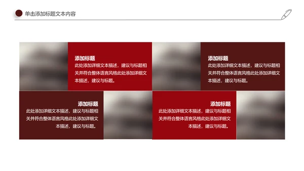 魅力魔都上海旅游摄影文化介绍PPT模板