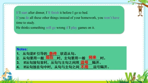 外研版九上本册综合与测试语法总复习