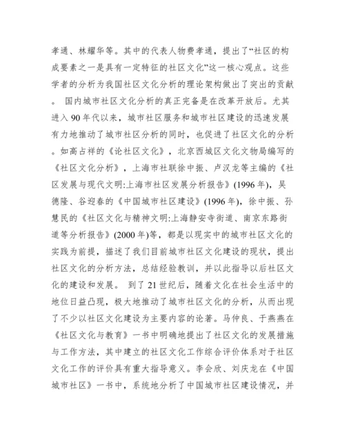 2022年高校行政管理专业毕业论文范本.docx