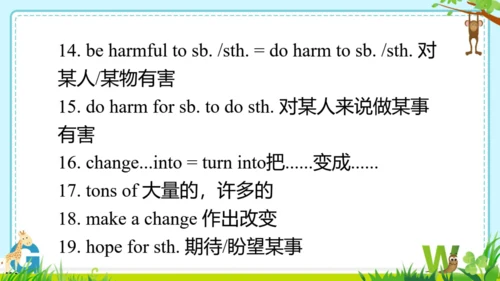 外研版九上本册综合-module 12 Save our world 知识点复习