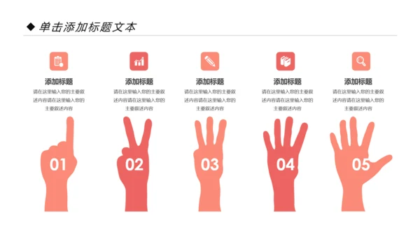 简约时尚瑜伽会馆健身养生培训营销宣传PPT