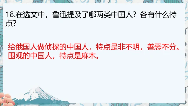 八年级上册期中复习