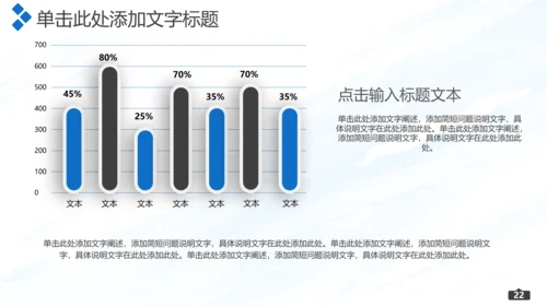 棒球运动培训通用PPT模板