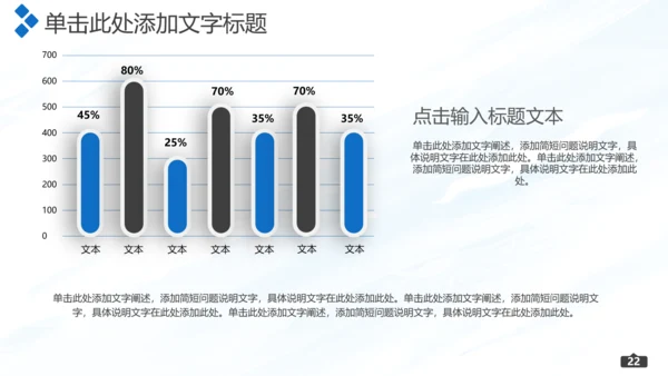 棒球运动培训通用PPT模板