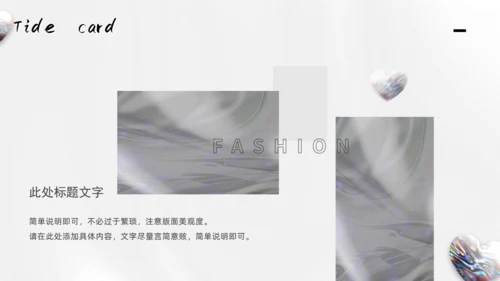 潮牌时尚流行酸性风通用PPT模板