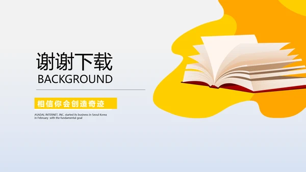 教育行业开题报告毕业答辩动态PPT模板