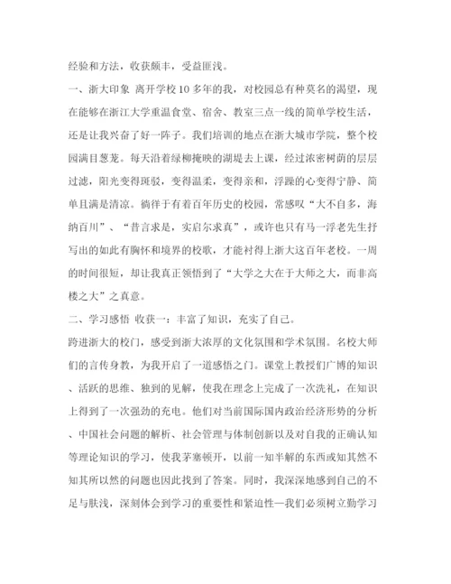 精编之节日讲话师徒结对发言稿【师徒结对仪式上的发言稿范文汇编】.docx