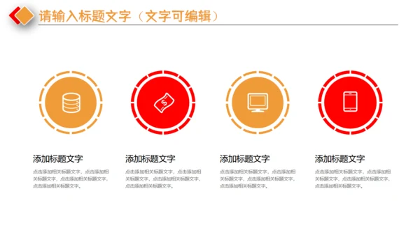 中秋团圆玉兔通用PPT模板