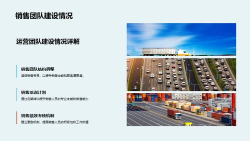 汽车销售提升策略