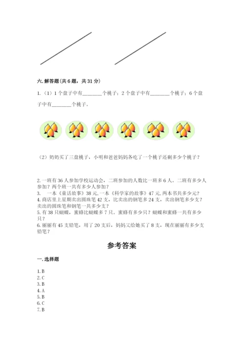 小学二年级上册数学期中测试卷精品【夺冠系列】.docx