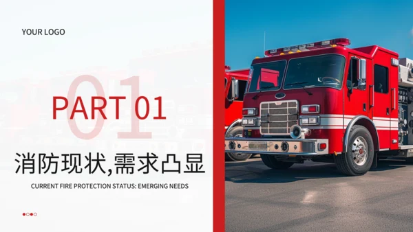 红色商务风论文答辩PPT
