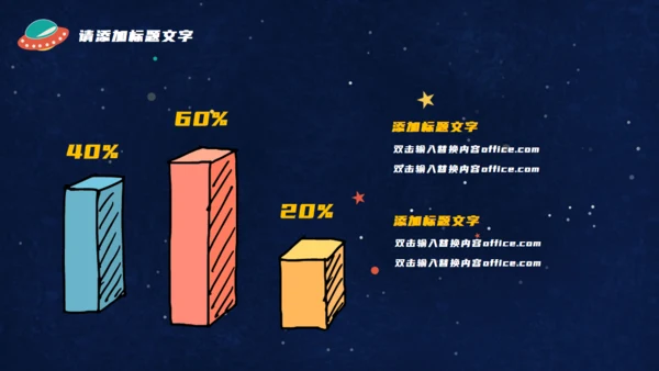 六一儿童节快乐可爱风通用PPT模板