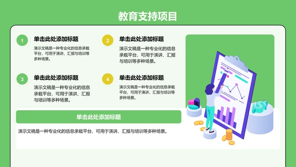 青志协部门介绍与职责展示