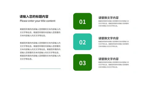 科技商务风渐变企业招聘宣讲会演讲PPT模板
