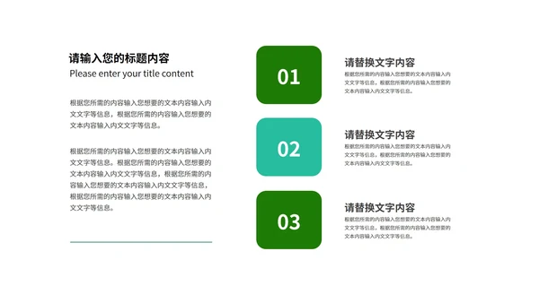 科技商务风渐变企业招聘宣讲会演讲PPT模板