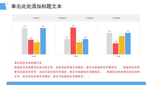业绩销售目标季度工作汇报行动者通用PPT模板