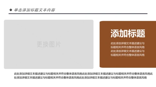 法律讲堂知识讲座培训普法宣传PPT模板