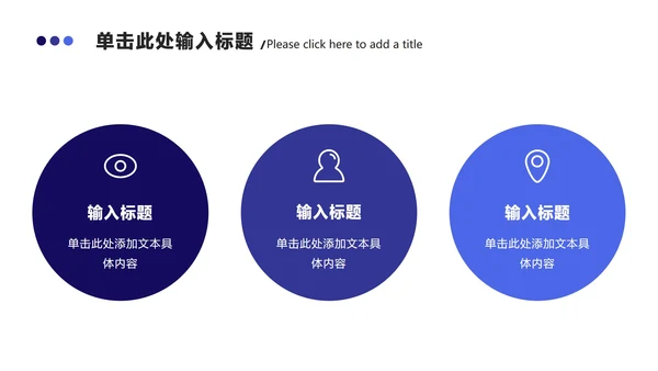 剪纸风立体总结汇报ppt模板