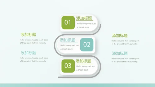 保护肺健康动态PPT