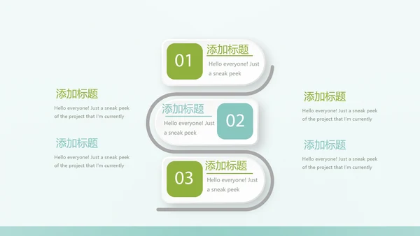 保护肺健康动态PPT