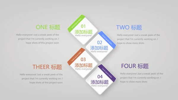 黑色创意时尚彩妆培训动态PPT