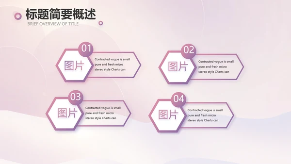 莫兰迪风格舞蹈大赛比赛PPT动态模板