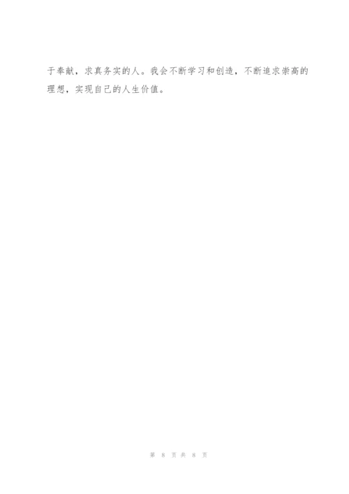 美术教师述职报告范文（3篇）.docx