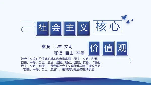 蓝色公安局工作汇报动态PPT模板
