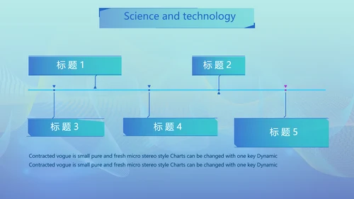 蓝色大气科技感科研产品介绍动态PPT模板