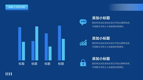 蓝色潮流渐变风新媒体运营报告PPT模板