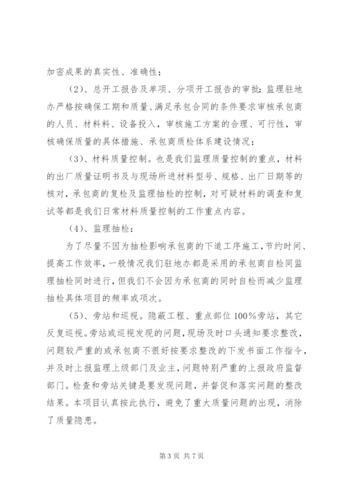 XX县区危桥加固改造实施方案 (4).docx