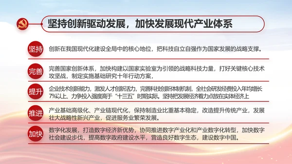 个人党员党建党支部年终述职报告PPT
