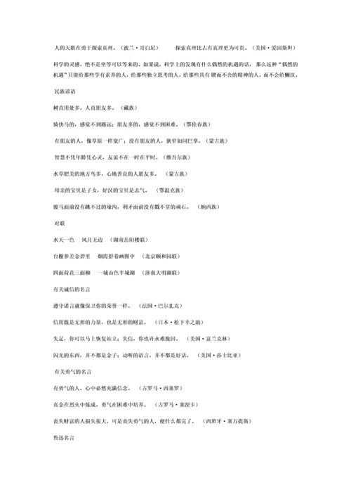 小学语文S版课本古诗.docx
