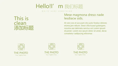 绿色清新瑜伽年终总结动态PPT模板