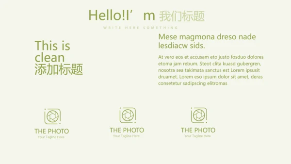 绿色清新瑜伽年终总结动态PPT模板