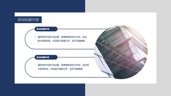卡片吊牌年中工作总结通用PPT模板