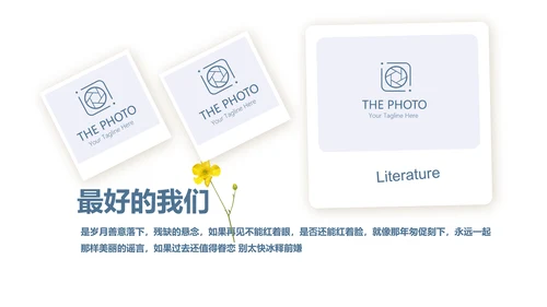 小清新致青春毕业纪念册动态PPT模板