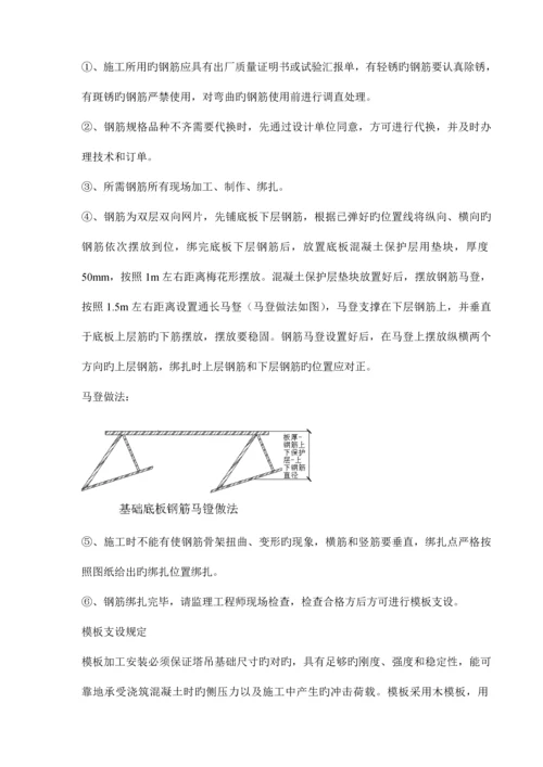 塔吊基础专项施工方案含车库底板预埋腿及压重式.docx