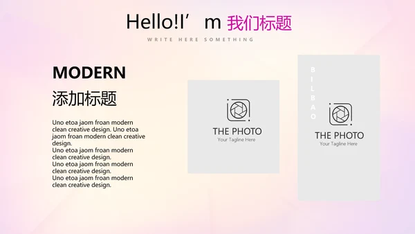 活动营销方案销售策划动态PPT模板