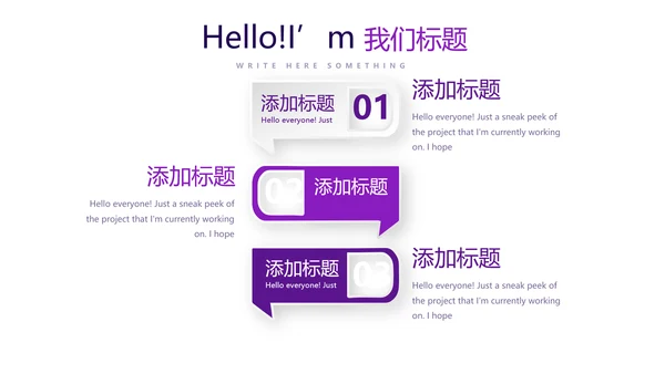 紫色财产保险金融理财工作总结PPT