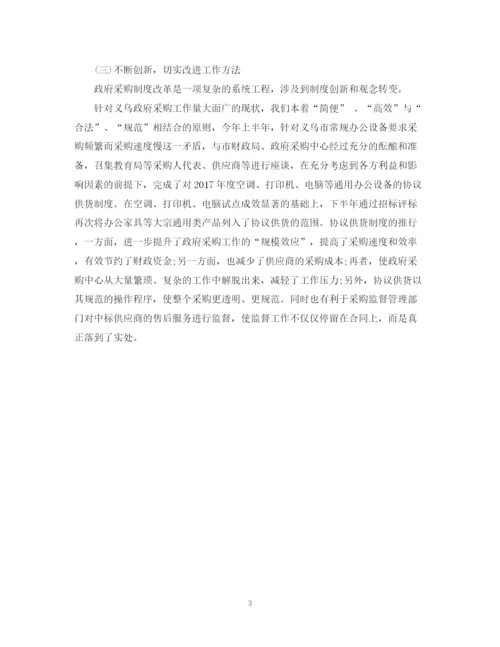 精编之工程招标年度总结范文2.docx