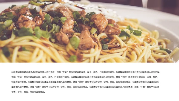 五谷杂粮健康与饮食通用PPT模板