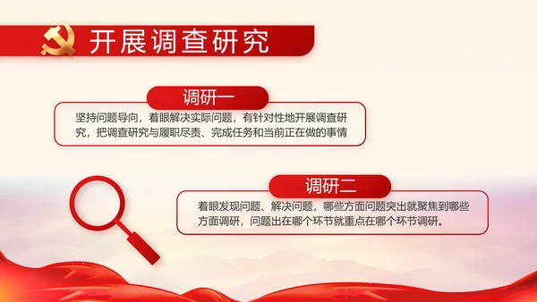 建党100周年大会七一讲话ppt党课