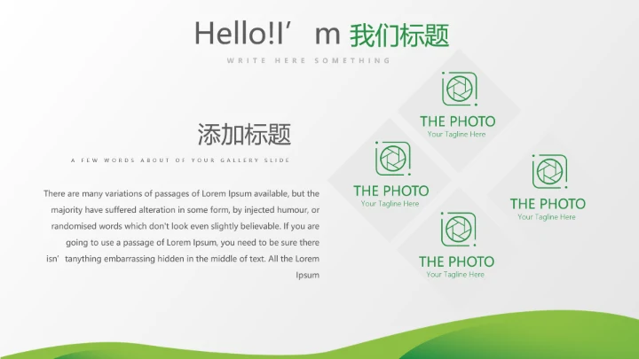 教育行业开题报告毕业答辩动态PPT模板