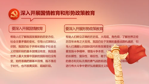 换届选举大会工作总结汇报计划动态PPT模板
