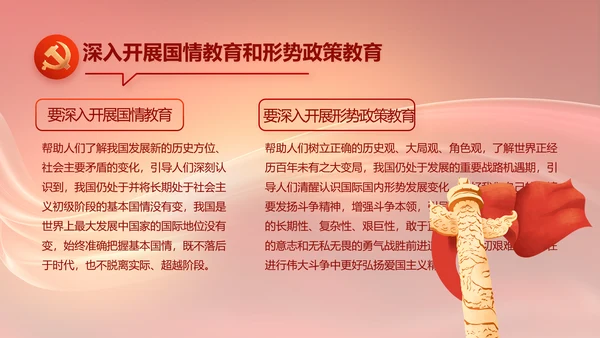 换届选举大会工作总结汇报计划动态PPT模板