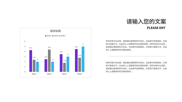 渐变风炫彩618年终大促销活动PPT模板