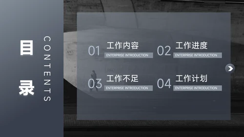灰色渐变高端年终业绩汇报PPT模板