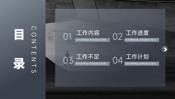 灰色渐变高端年终业绩汇报PPT模板