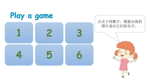 Unit 7 On the farm 复习课件(共47张PPT) -2023-2024学年三年级英语